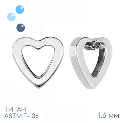 Накрутка Love vol.2 1.6 мм
